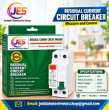 Jeddah Electronics Shop Residual Current Circuit Breaker